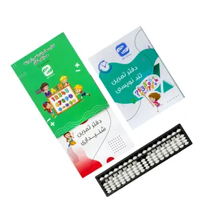 آموزش محاسبات ذهنی چرتکه 3 ترمه مدل hesab98  بسته 3 عددی