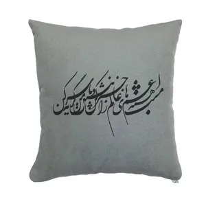 کوسن مدل شعر