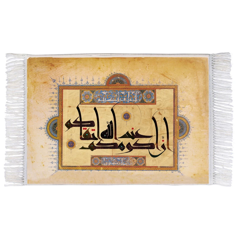 فرش ماشینی دیوارکوب اطلس آبی طرح ان اکرمکم عند الله اتقامکم مدل T3364