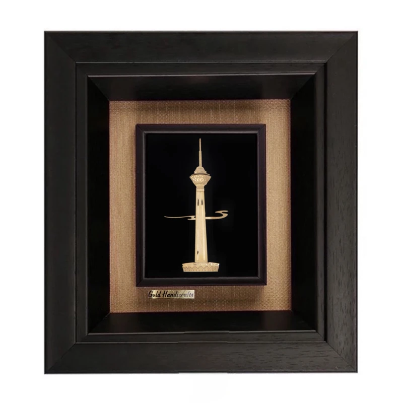 تابلو طلاکوب زرکات طرح برج میلاد مدل F219