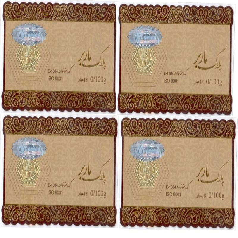 شمش طلا 18 عیار پارسیان مدل ماربر بسته 4 عددی شمش طلا 18 عیار پارسیان مدل ماربر بسته 4 عددی