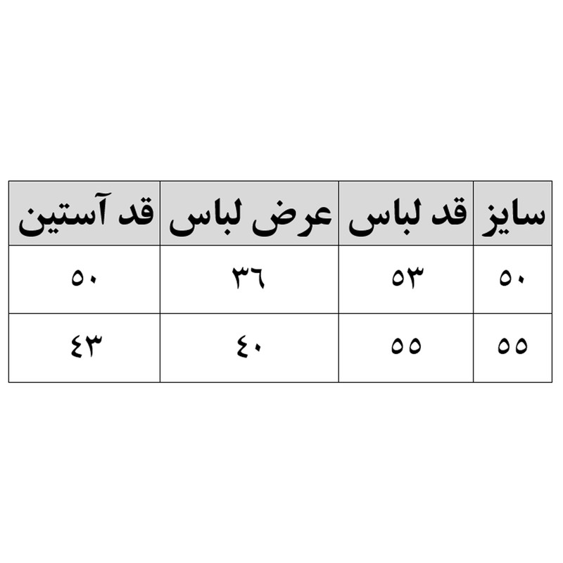 پلیور دخترانه مدل لاو موهر رنگ کالباسی