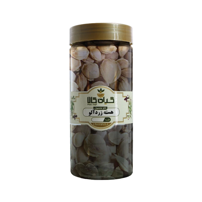 هسته زردآلو گیاه کالا - 100 گرم