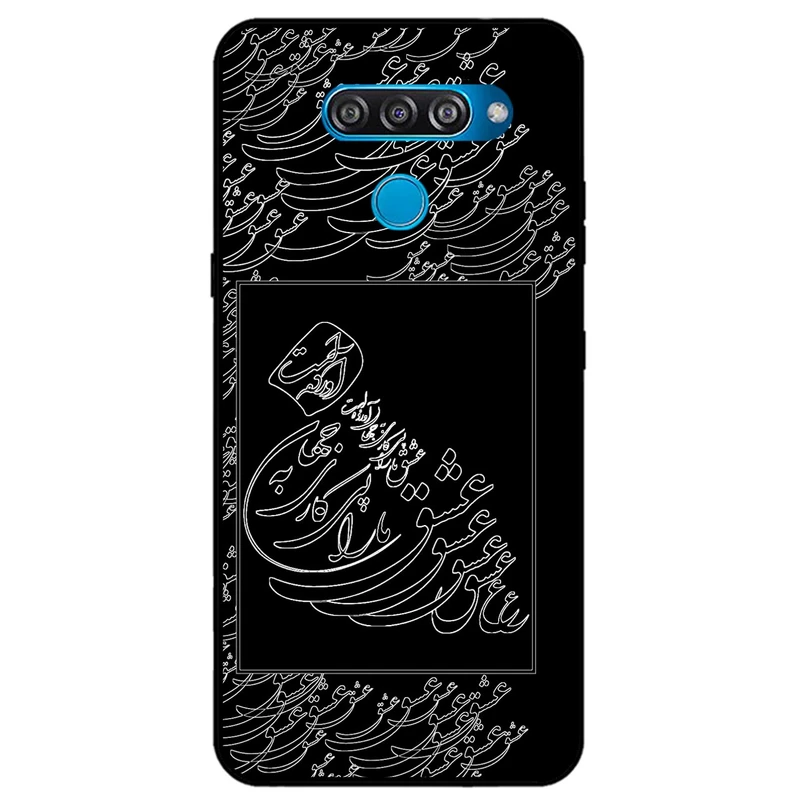 کاور مگافون طرح تایپوگرافی عشق مدل 1367 مناسب برای گوشی موبایل ال جی Q60