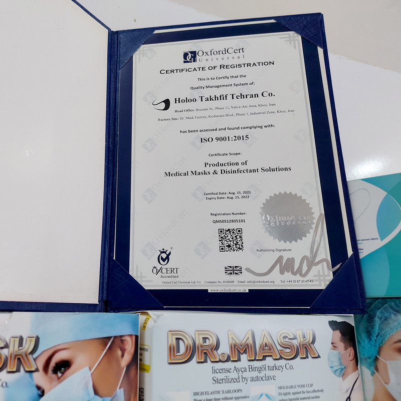 ماسک تنفسی دکتر ماسک مدل پرچم بسته 50 عددی