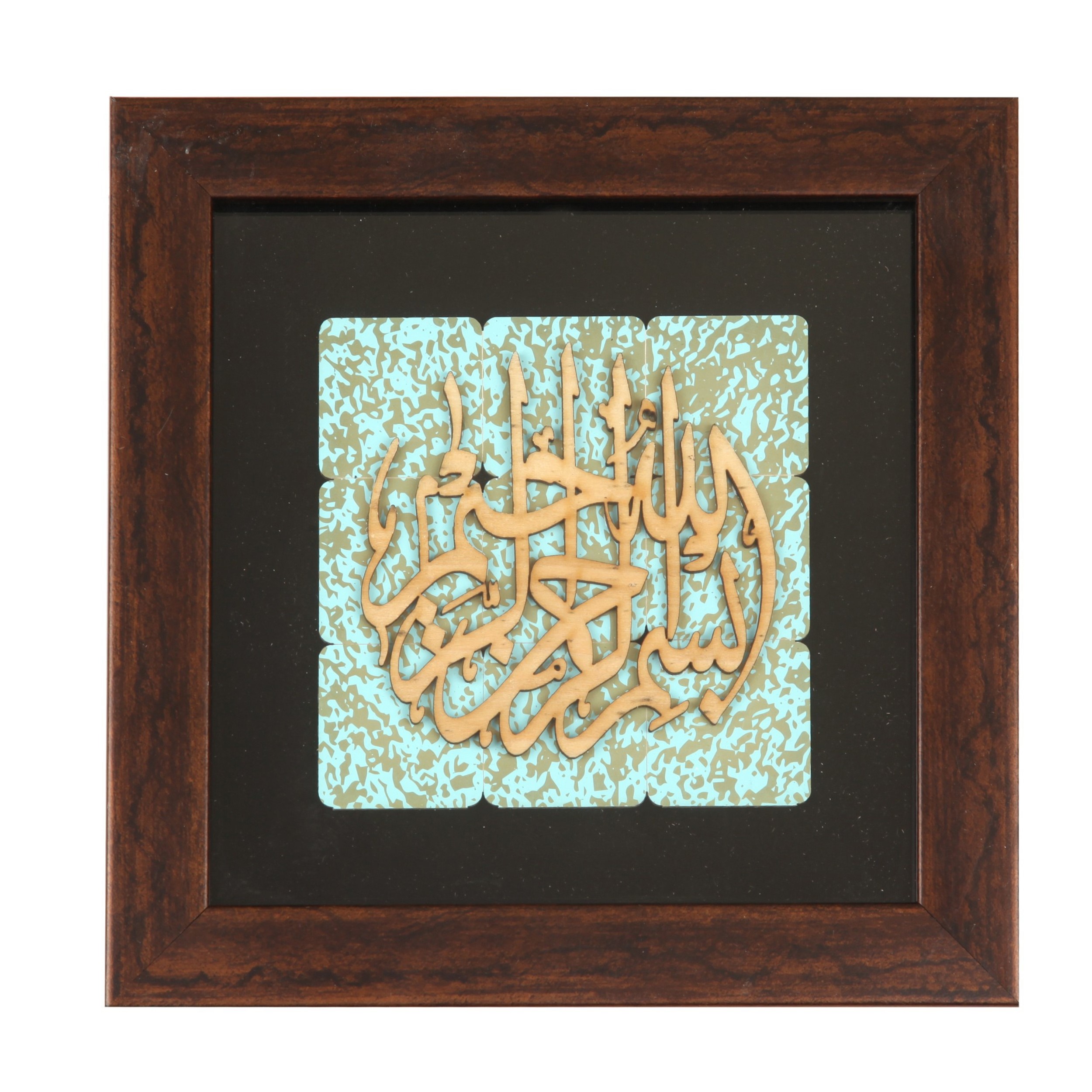 تابلو معرق کاری طرح مذهبی بسم الله الرحمن الرحیم کد 60001416