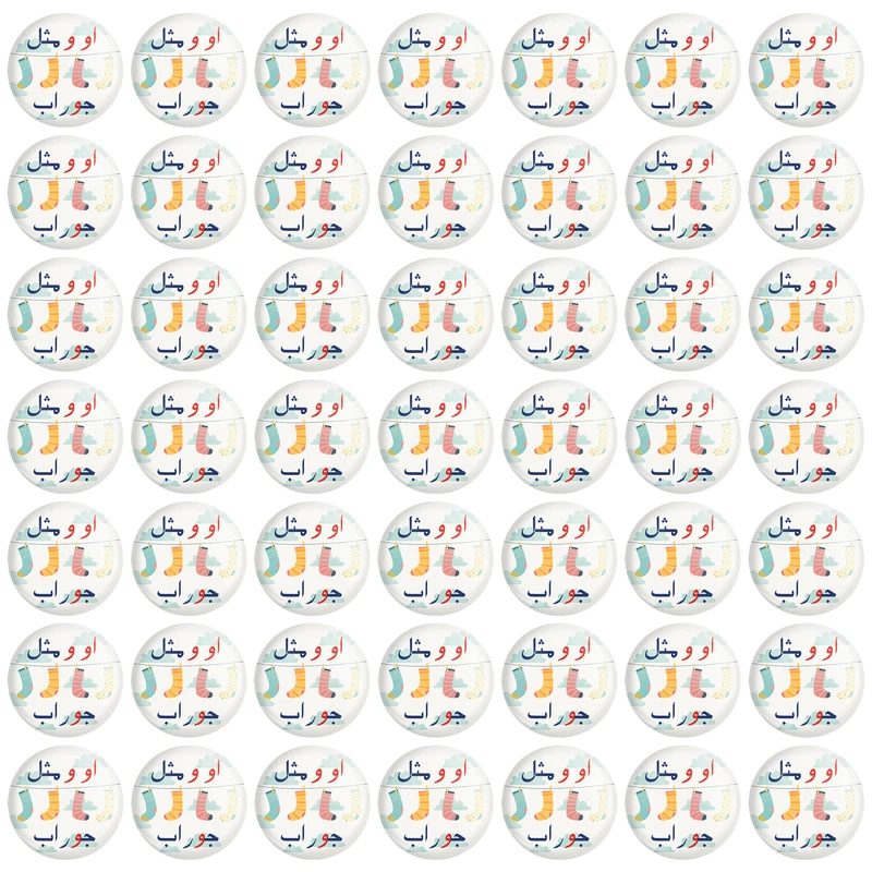 پیکسل خندالو مدل جشن الفبای کلاس اول او و مثل جوراب کد S54 بسته 49 عددی