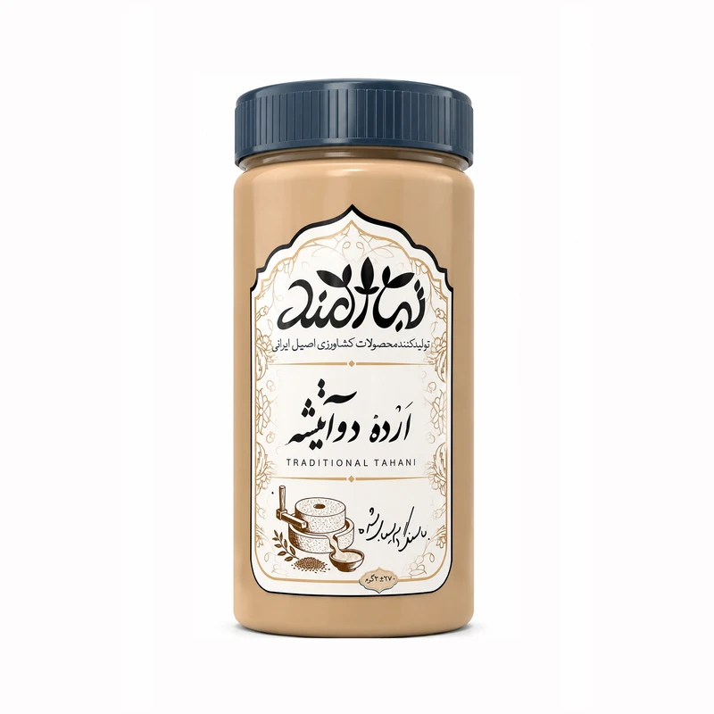 ارده دوآتیشه تبارمند - 670 گرم