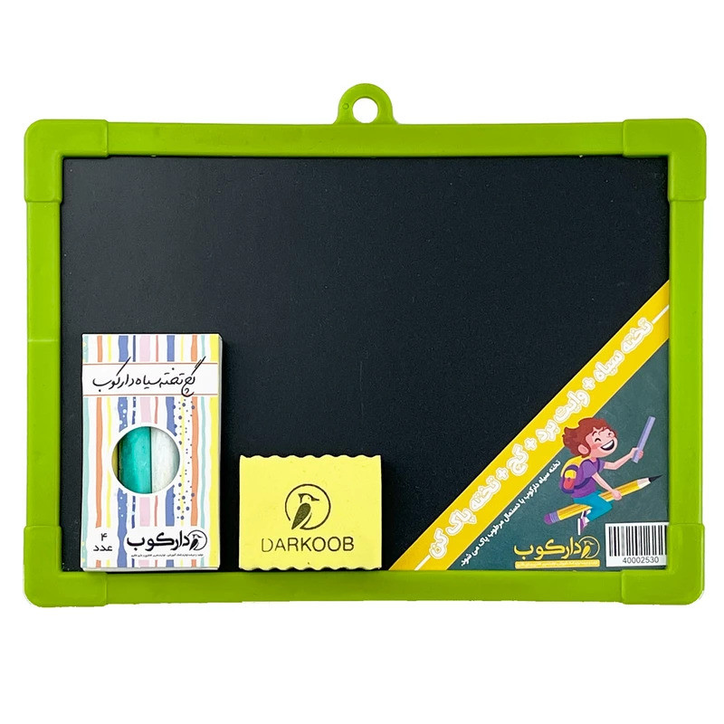 تخته دو رو دارکوب کد s2 سایز 25x33 سانتی متر به همراه تخته پاک کن و گچ
