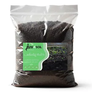 خاک پیت ماس آرکا خاک مدل 4R وزن 2 کیلوگرم