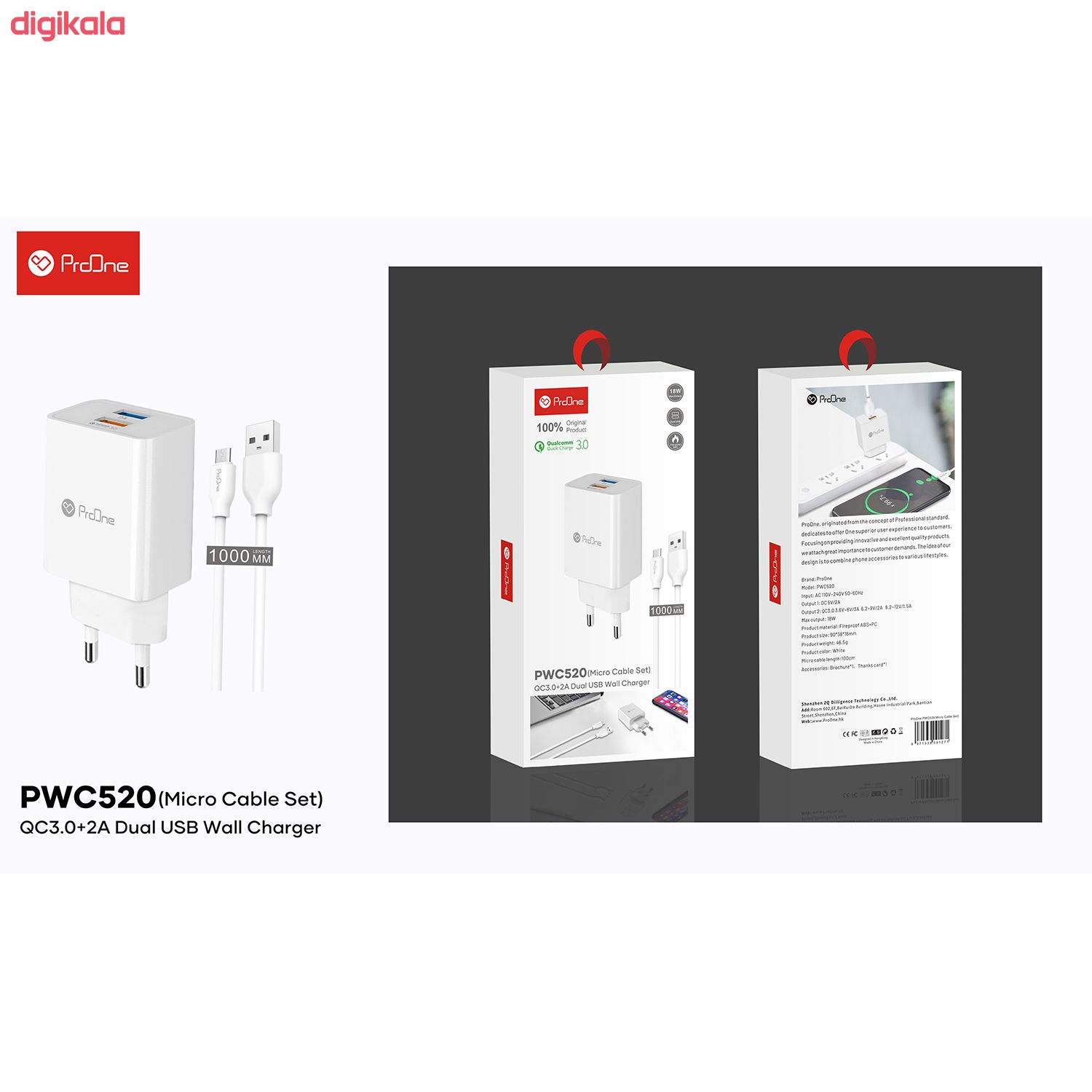 شارژر دیواری پرووان مدل PWC520 به همراه کابل تبدیل microusb main 1 6