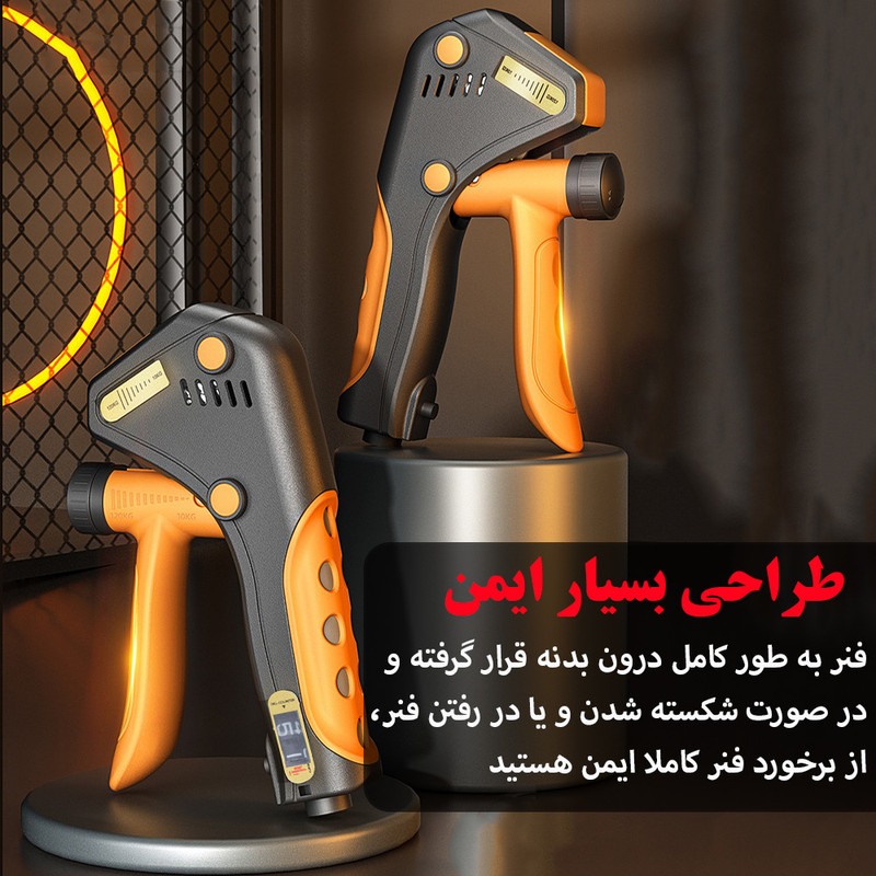 فنر تقویت مچ مدل ایمن کد 120KG