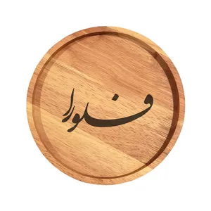 بشقاب چوبی مدل فلورا