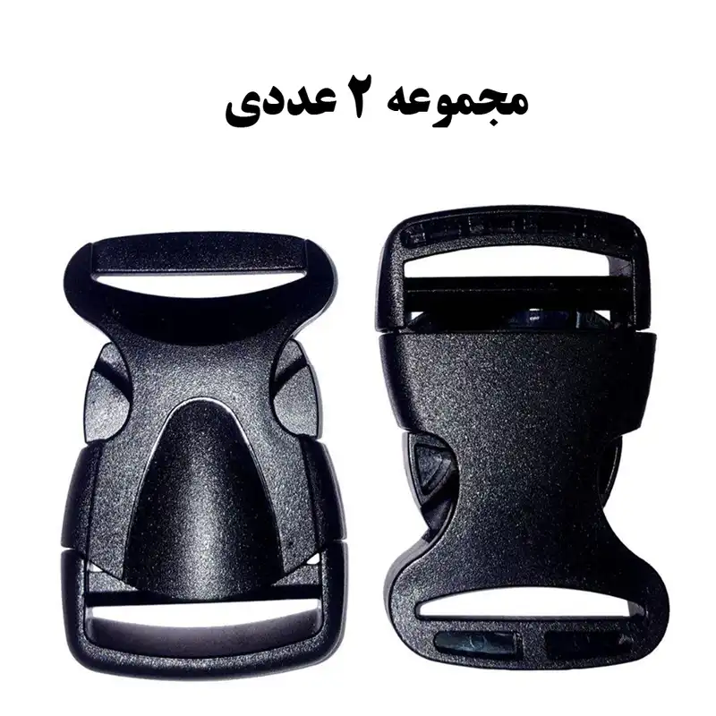 قفل کوله پشتی مدل G-1 بسته 2 عددی