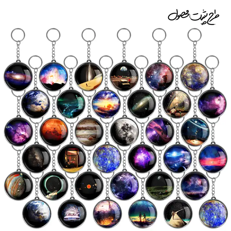 جاکلیدی خندالو طرح کهکشان Galaxy مدل دوطرفه کد 72 مجموعه 36 عددی