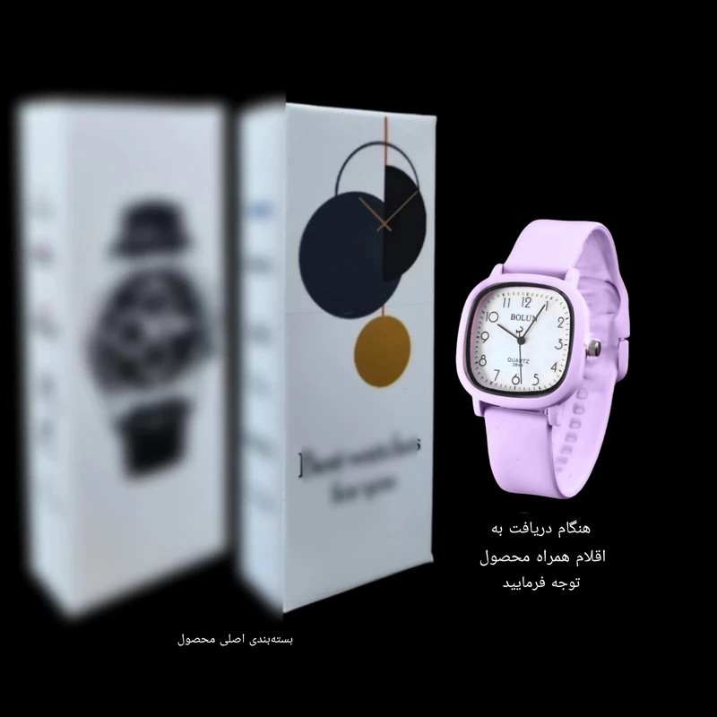ساعت مچی عقربه ای زنانه بولون مدل بند پیو پاستیلی آنتی آلرژی کد ۱