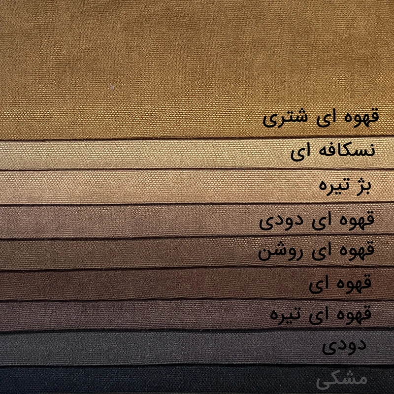 عکس شماره 11 : پرده مدل پانچ مخمل هازان سایز 150x280 سانتی متر