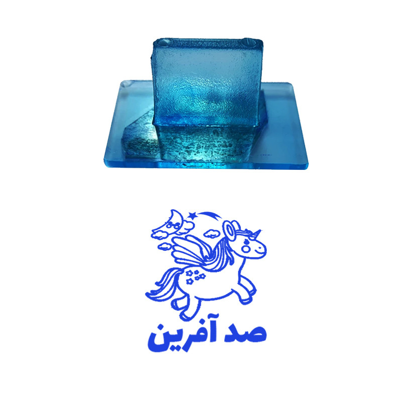 مهر مدل تشویقی دانش آموز طرح صد آفرین کد T-1257