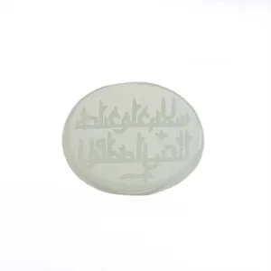 سنگ عقیق یمنی خطی مدل 05292