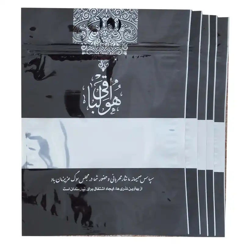 پلاستیک بسته بندی مدل مجلس ترحیم 29x22 بسته 10 عددی