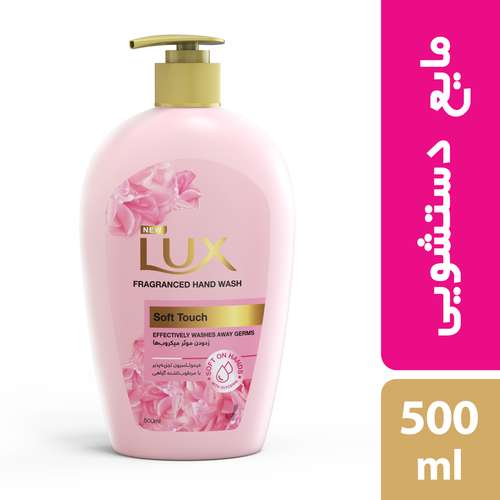 مایع دست شویی لوکس مدل گل رز حجم 500 میلی لیتر
