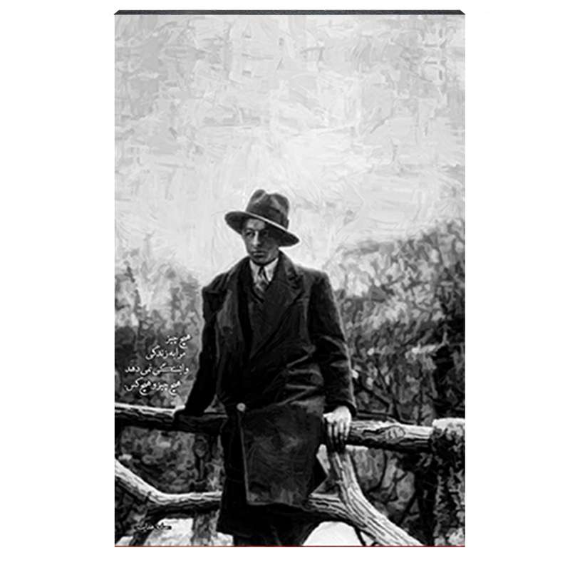 تابلو شاسی طرح صادق هدایت کد 4G65