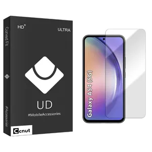 Coconut UDB Screen Protector For Samsung  Galaxy A54 5G