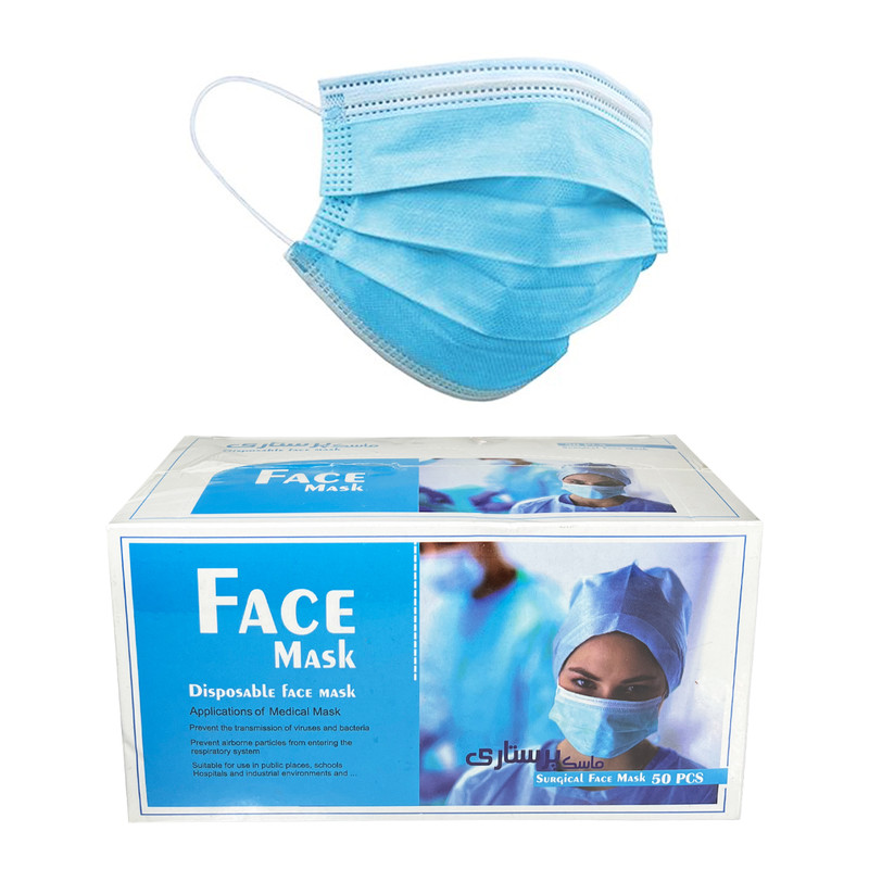 ماسک تنفسی مدل پرستاری کد SFM-02 بسته 50 عددی