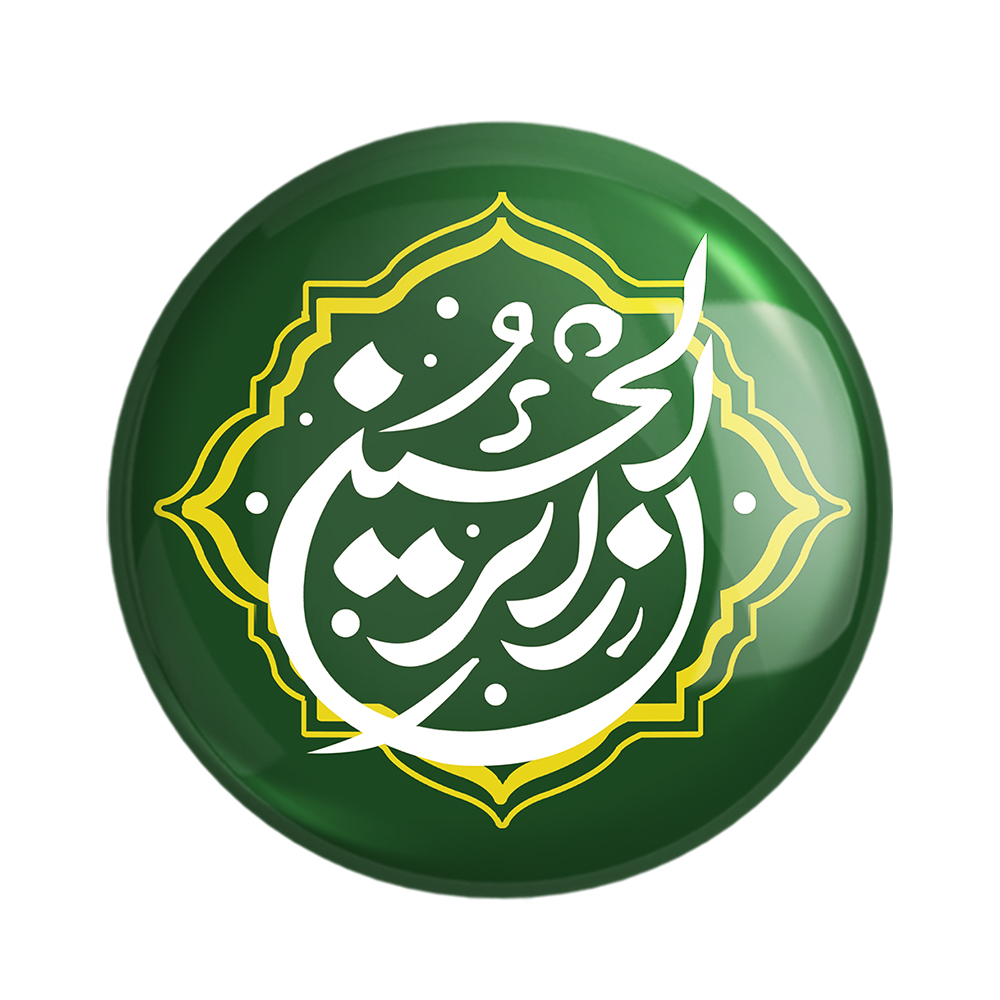 پیکسل خندالو مدل اربعین زائر الحسین کد 7507
