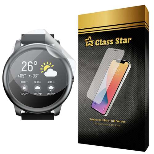 محافظ صفحه نمایش نانو تراستکتور مدل  TPWG-Glass مناسب برای ساعت هوشمند شیائومی Haylou Solar