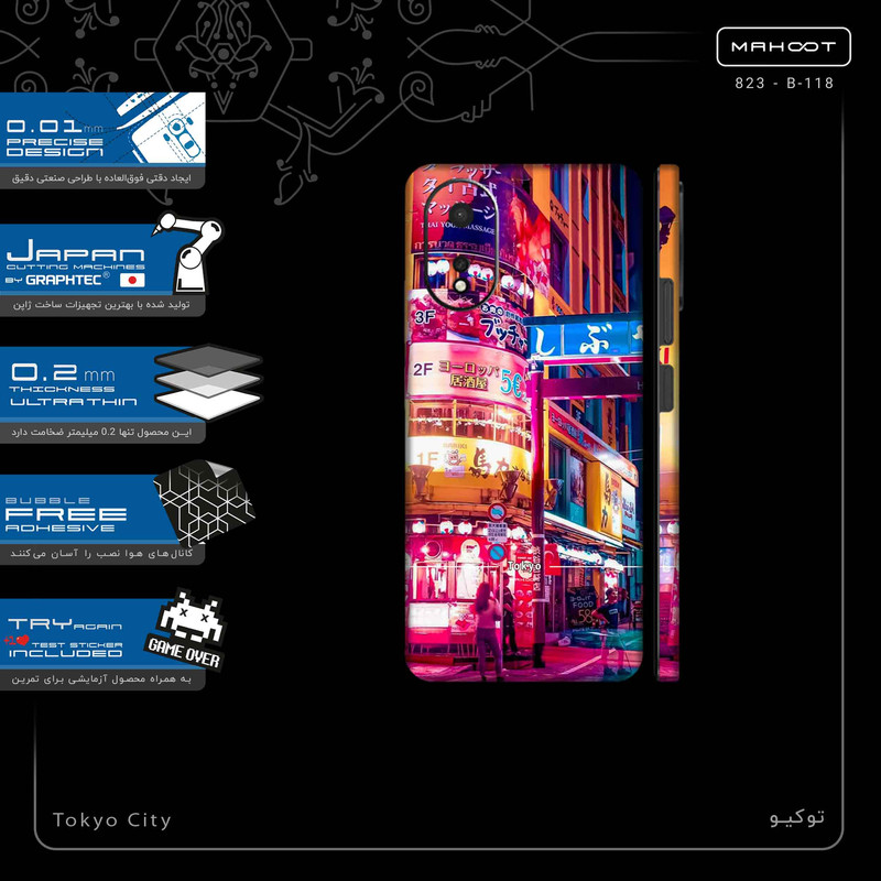 برچسب پوششی ماهوت مدل Tokyo City-FullSkin مناسب برای گوشی موبایل اپو A38