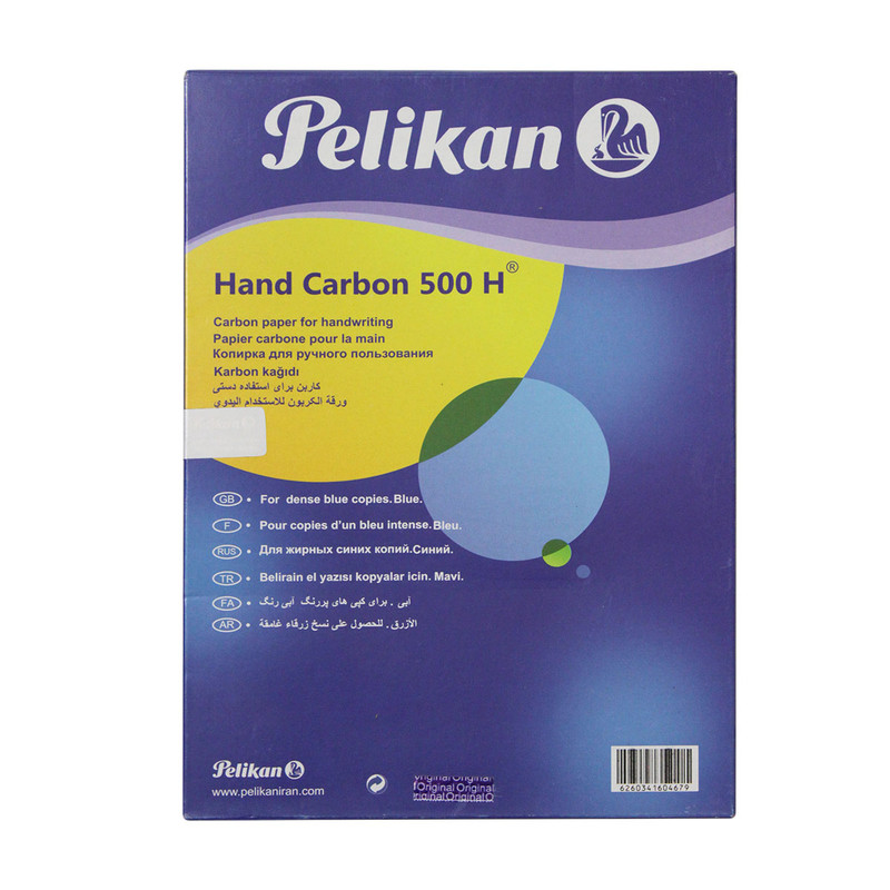کاغذ کاربن پلیکان سایز A4 مدل 500 H بسته 100 عددی