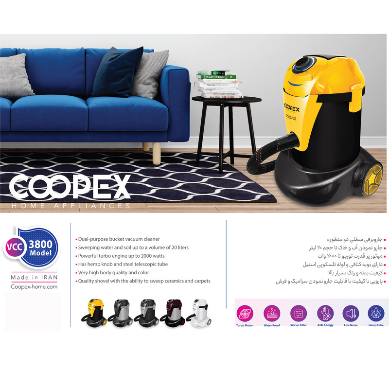 جاروبرقی سطلی کوپکس مدل آب و خاک VCC-3800 جاروبرقی سطلی کوپکس مدل آب و خاک VCC-3800