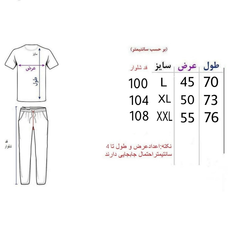ست هودی و شلوار مردانه مدل POLB