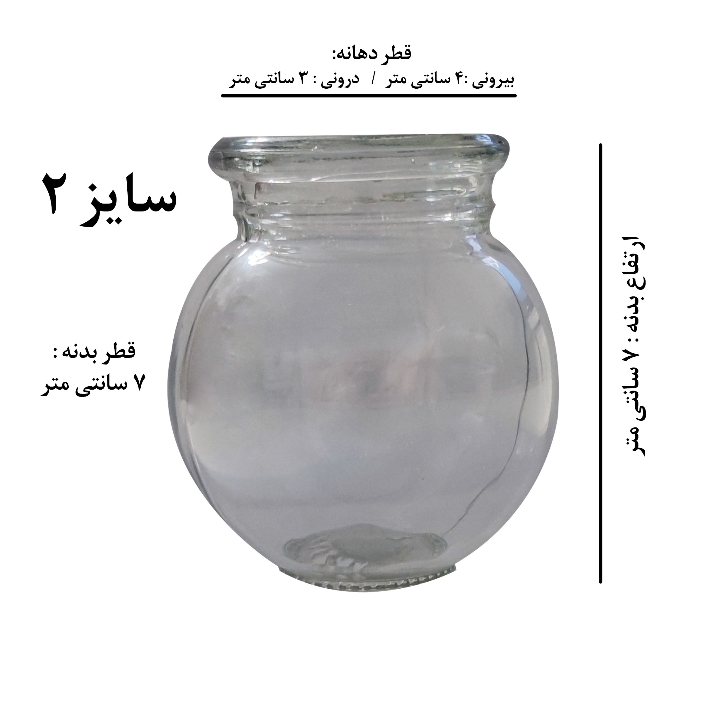 لیوان بادکش فالیزک مدل گرم لغزان کد 2 مجموعه 30 عددی