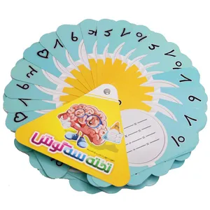 بازی آموزشی مدل تخته سه گوش