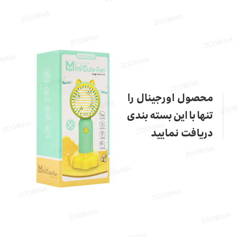 پنکه شارژی مینی فن مدل Teddy پنکه شارژی مینی فن مدل Teddy