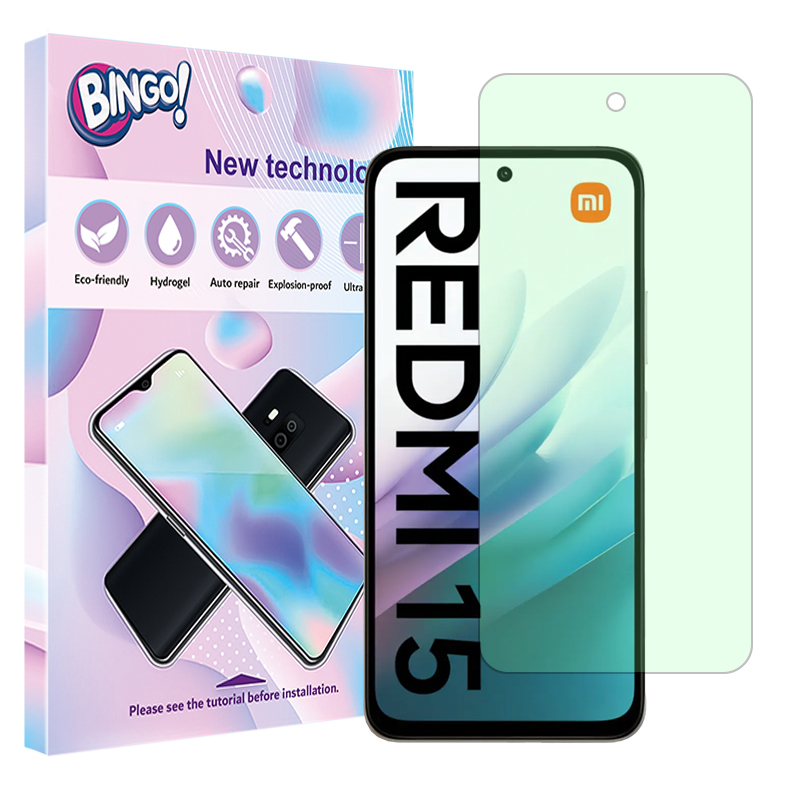 محافظ صفحه نمایش حفاظت از نور سبز بینگو مدل Eye care مناسب برای گوشی موبایل شیائومی Redmi 15 4G