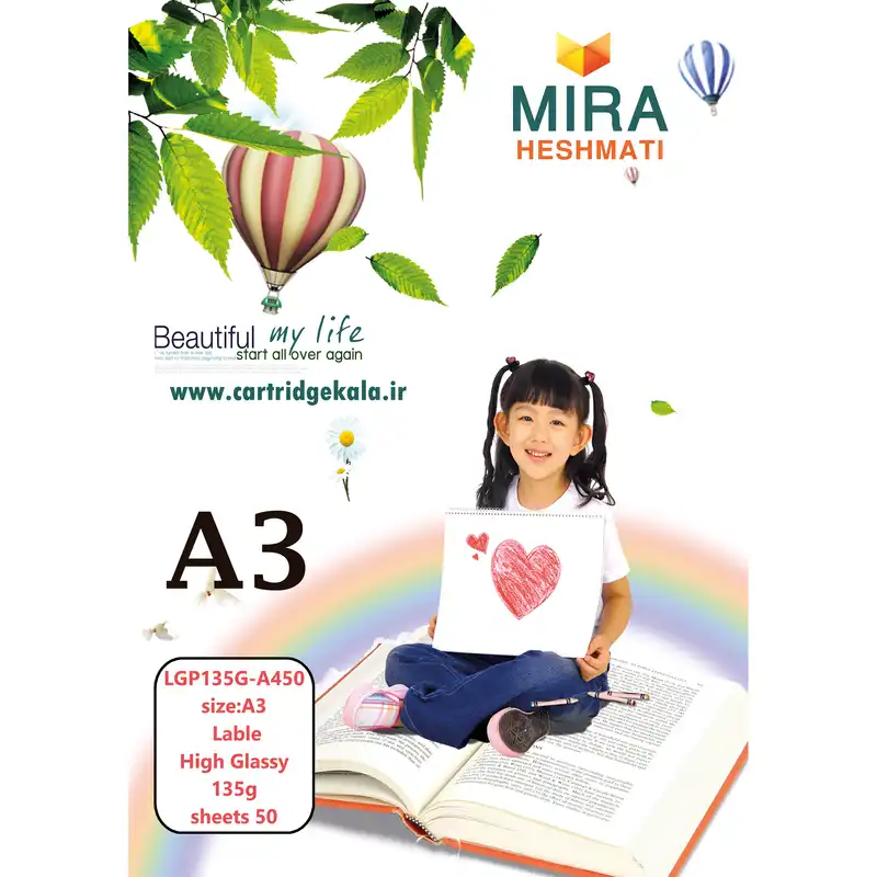 کاغذ پشت چسبدار فتوگلاسه جوهرافشان میرا مدل LGP135G-A350 سایز A3بسته 50 عددی