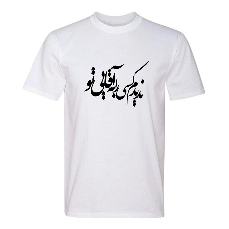 تی شرت آستین کوتاه مردانه مدل T536 طرح روز مرد