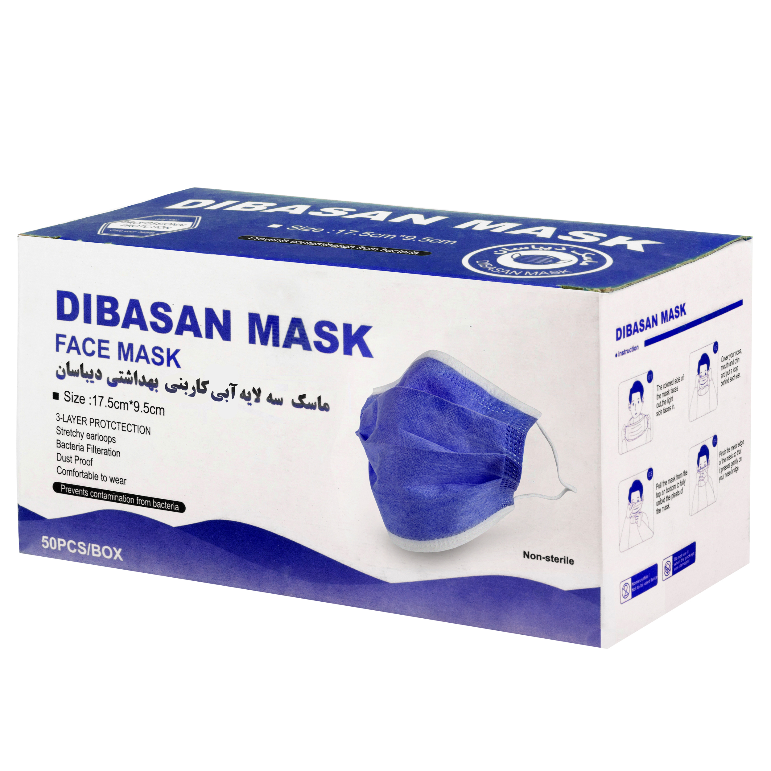 ماسک تنفسی دیبا مدل MSE05 بسته 50 عددی