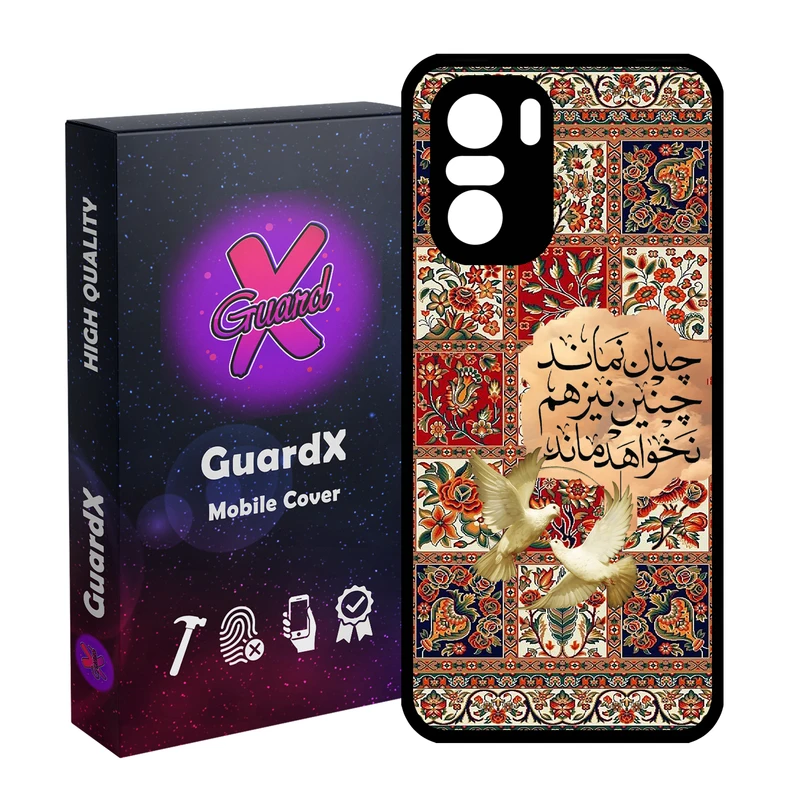 کاور گارد ایکس طرح شعر مدل 10852 مناسب برای گوشی موبایل شیائومی Poco F3/MI 11X/MI 11X Pro/Redmi K40/K40 Pro