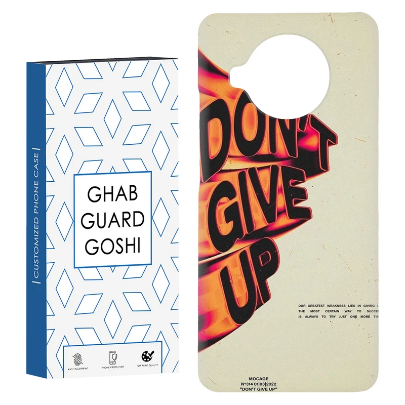 کاور قاب گارد گوشی طرح don’t give up کد Dimo-168 مناسب برای گوشی موبایل شیائومی Mi 10t lite