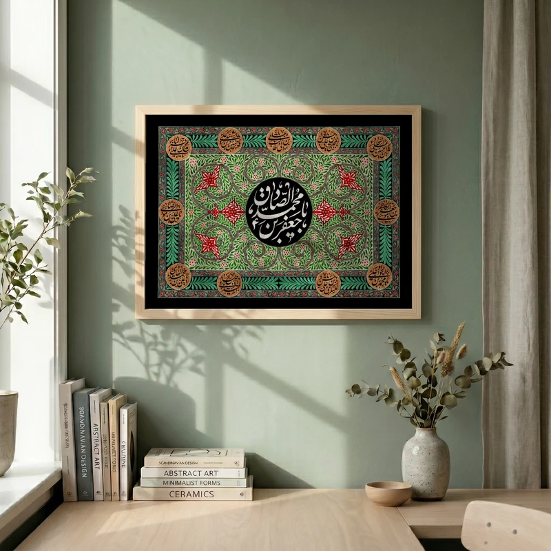 تابلو طرح شهادت امام صادق (ع) مدل G14359 فریم کرم روشن