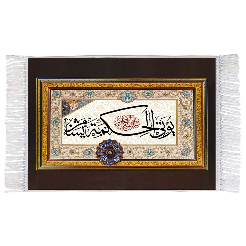 فرش ماشینی دیوارکوب اطلس آبی مدل T3685