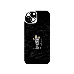 MAHOOT Khosrow Shakibaei Cover Sticker for Apple iPhone 15