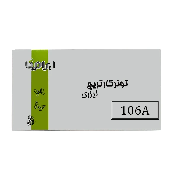 تونر مشکی ایرانیکا مدل 106A