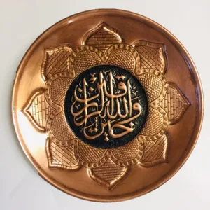 بشقاب قلمزنی مسی طرح قرآنی