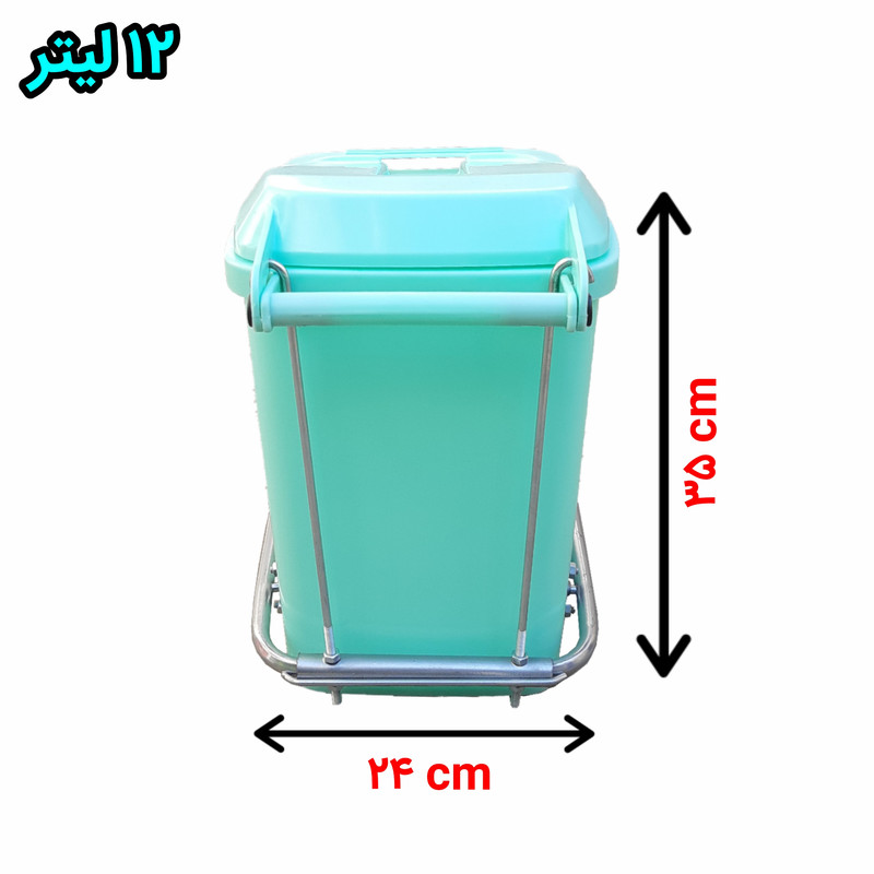 سطل زباله پدالی کد NP 12B