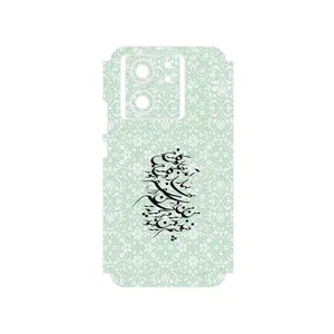 MAHOOT Nastaliq_3 Cover Sticker for Xiaomi 13T Pro